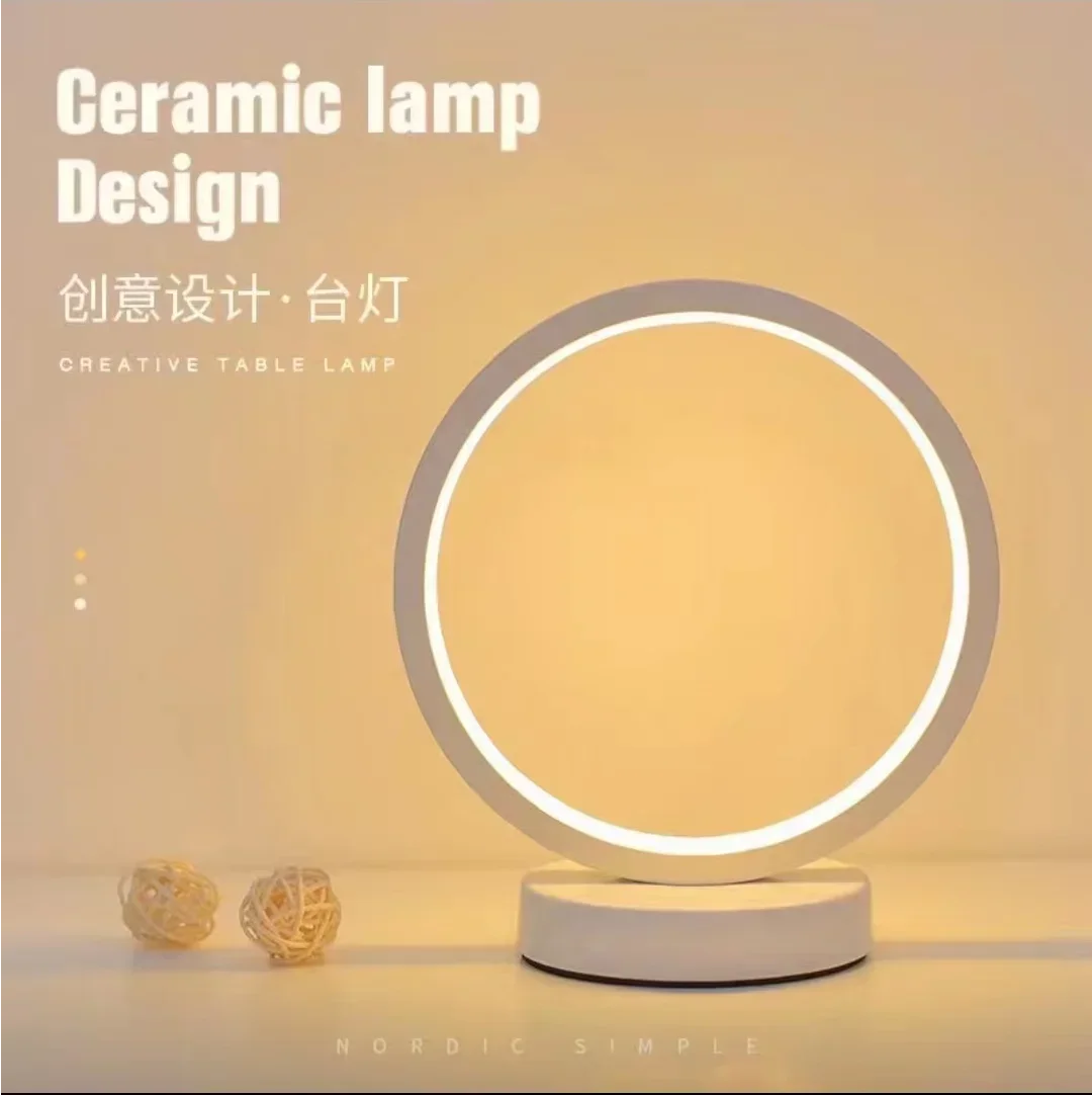 20cm LED Ring Table Lamp – Dimmable Circular Night Light