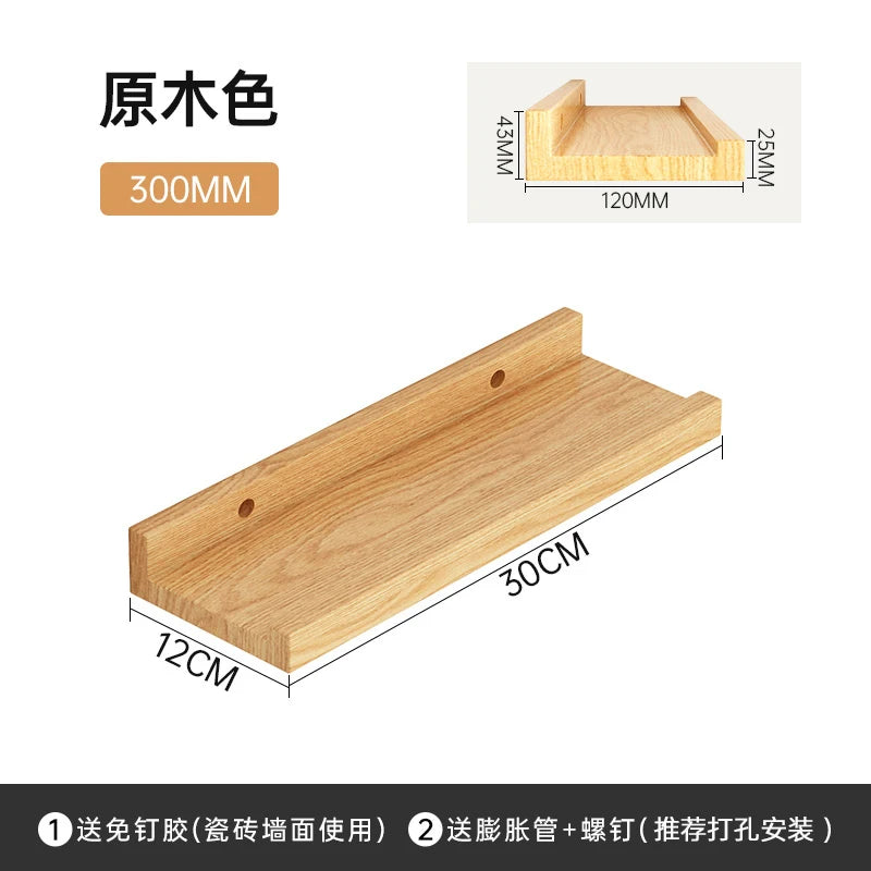 Rectangular Wooden Wall Plant Rack