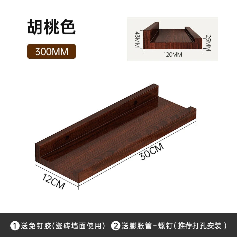 Rectangular Wooden Wall Plant Rack