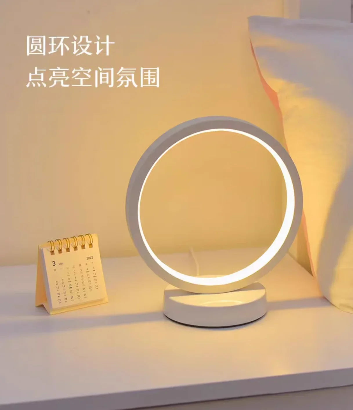 20cm LED Ring Table Lamp – Dimmable Circular Night Light